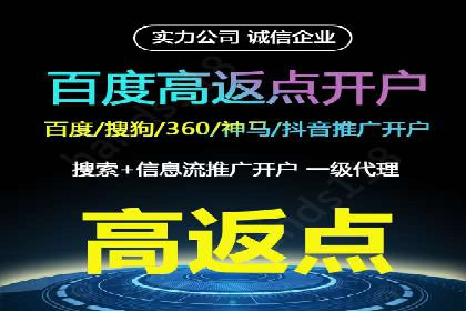 百度推广公司案例分析：效果显著的成功案例