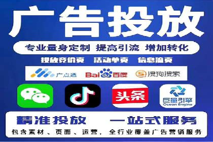 案例分析：竞价推广助力企业提升品牌知名度